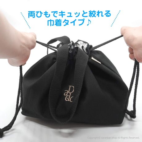 【DASODA】巾着ランチバッグ（全２色）