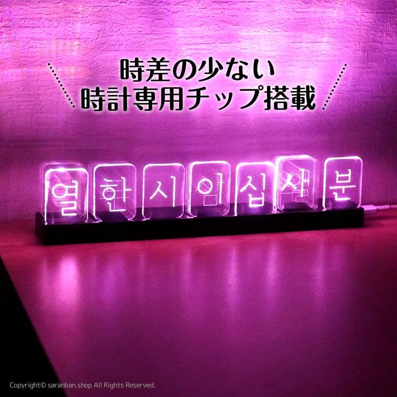 ネオンサイン　韓国　ハングルネオン管2つ Amazon | ハングルネオンサイン 韓国語 NEON SIGN スタジオ