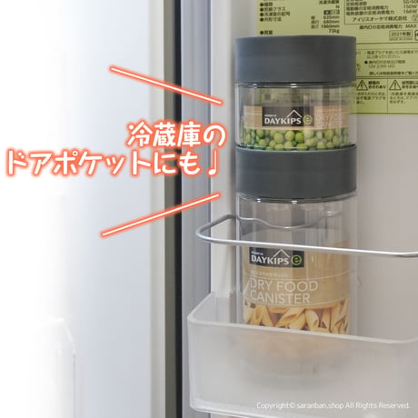【KOMAX】収納上手ボトル（中）