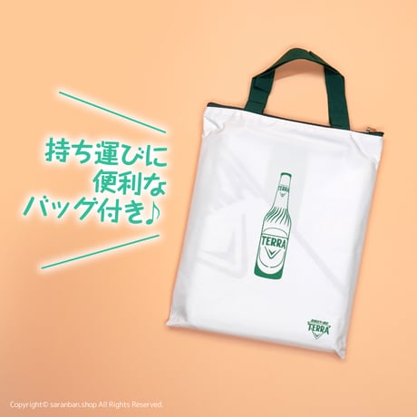 TERRAピクニックマット (収納バッグ付き)