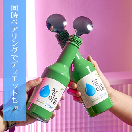 チャミスル型スピーカー