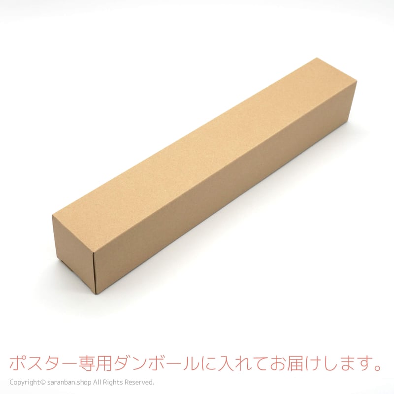 TERRA Light ×チュジフン】公式ポスター | サランバン～まいにち