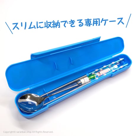 【ユミの細胞たち】真空お箸＆スプーンセット