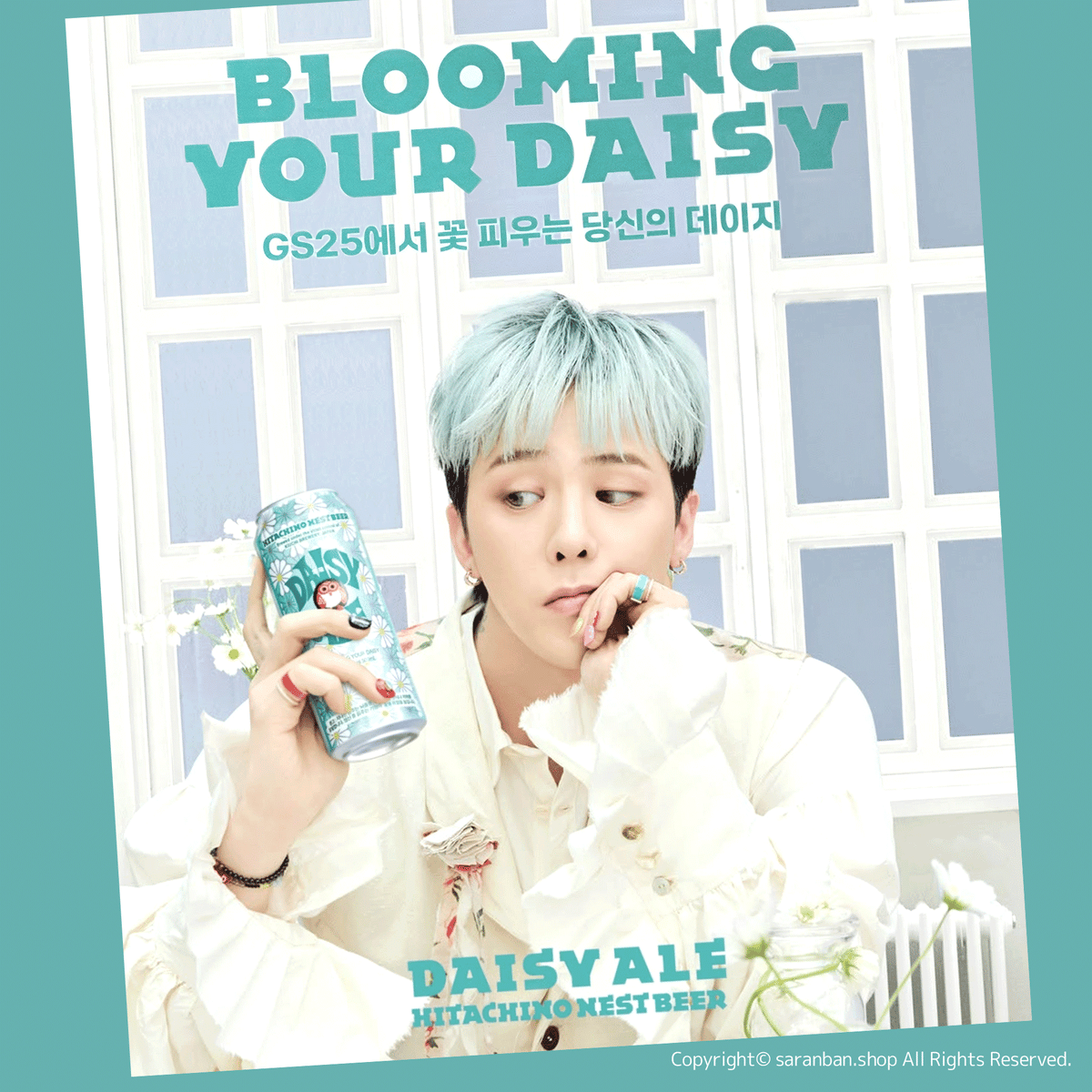 G-DRAGON×DAISY ALE】公式ポスター（全2種） | サランバン～まいにち