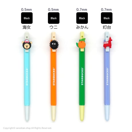 【STARBUCKS×monami】済州島モチーフボールペンセット