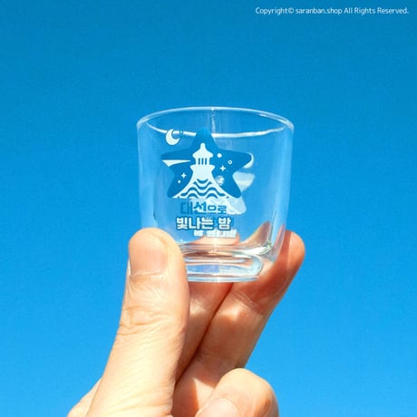 【デソン】プリント焼酎グラス (灯台）