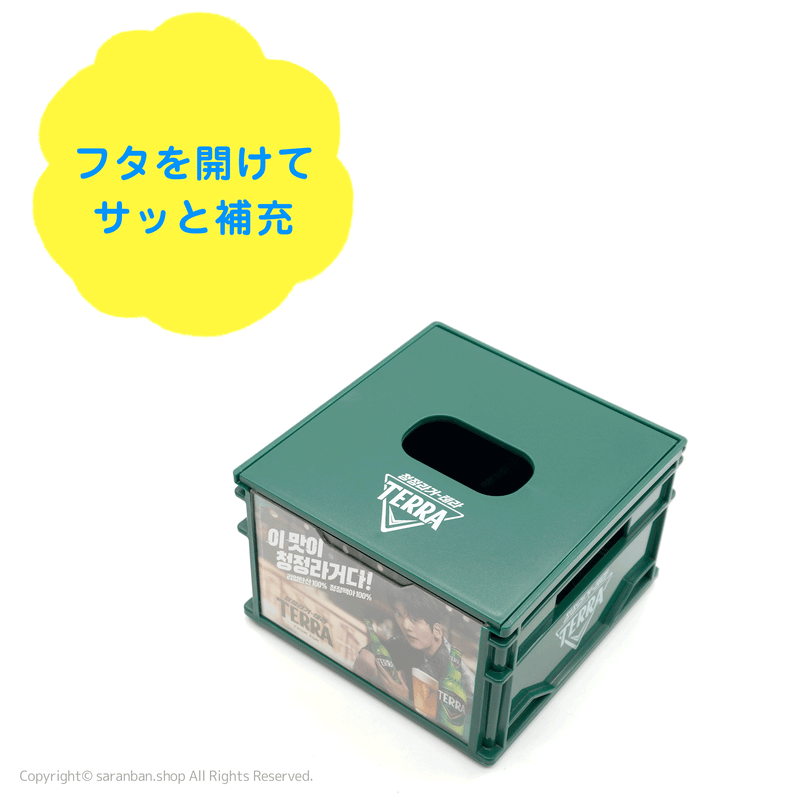 TERRA】食堂ティッシュケース | サランバン～まいにち韓国気分～