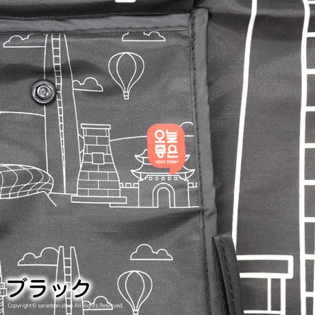 【ロッテマート】折りたたみエコバッグ（全２色）