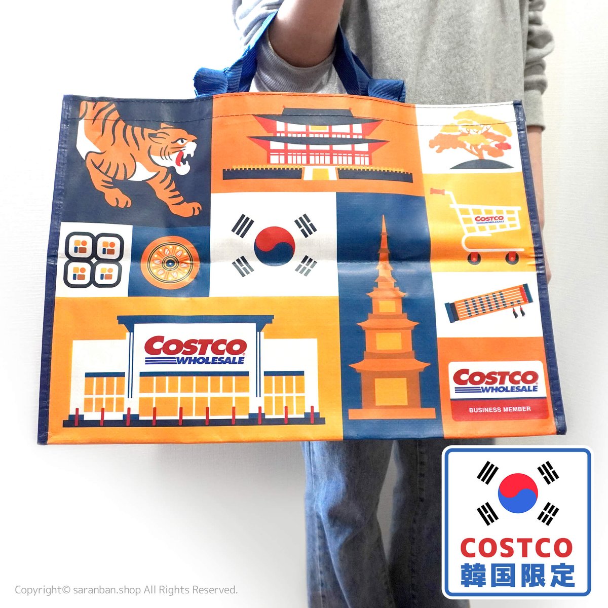 韓国限定】COSTCOショッピングバッグ | サランバン～まいにち