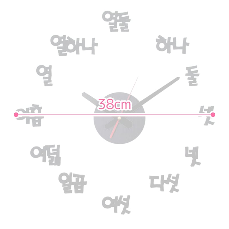 韓国製】ハングルDIY音なし壁時計 | サランバン～まいにち韓国気分～
