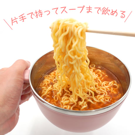 5分で完成！ハンドルラーメン器