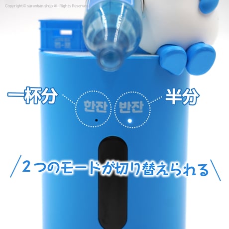 ✦訳あり品✦  【韓国眞露】焼酎ディスペンサー