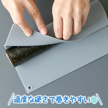 キンパシリコン巻きす