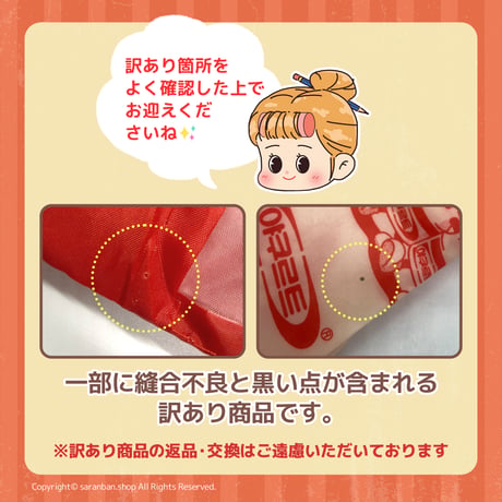 ✦訳あり品✦  【ヤクルト公式】くるっと収納エコバッグ
