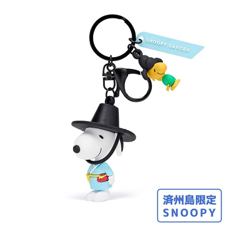 済州島限定】韓服SNOOPYキーリング | サランバン～まいにち韓国気分～