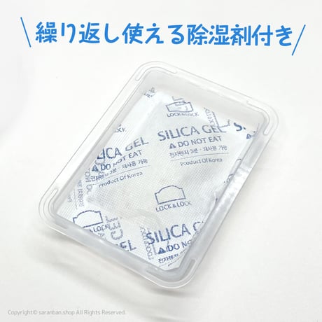 韓国のり保管ケース