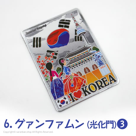 韓国観光名所マグネットカード（全10種）