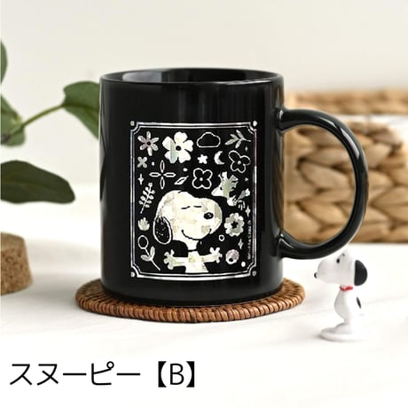 【韓国限定SNOOPY】螺鈿スタイルマグカップ（全２種）