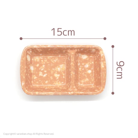 ✦訳あり品✦ ダルゴナ色レトロ食器（仕切り）