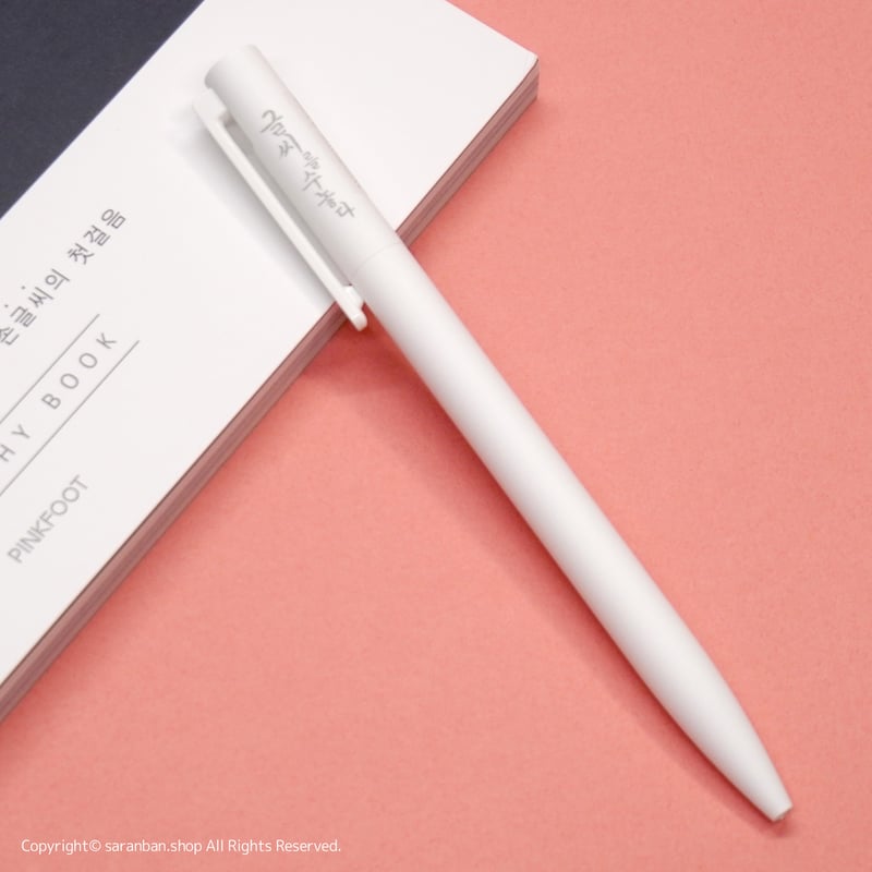 文字を刺繍するボールペン | サランバン～まいにち韓国気分～