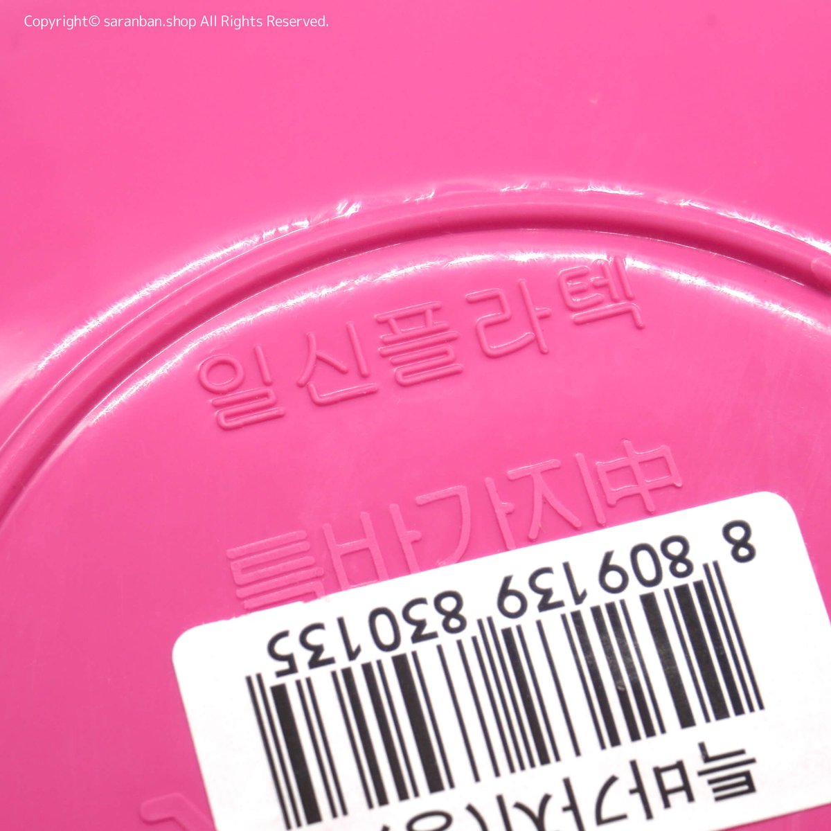 ももいろ　ボウル　直径約10.5㎝　高さ約5.8㎝　ピンク　型を使わない宙吹き 韓国製】もも色ボウル | サランバン～まいにち韓国気分～
