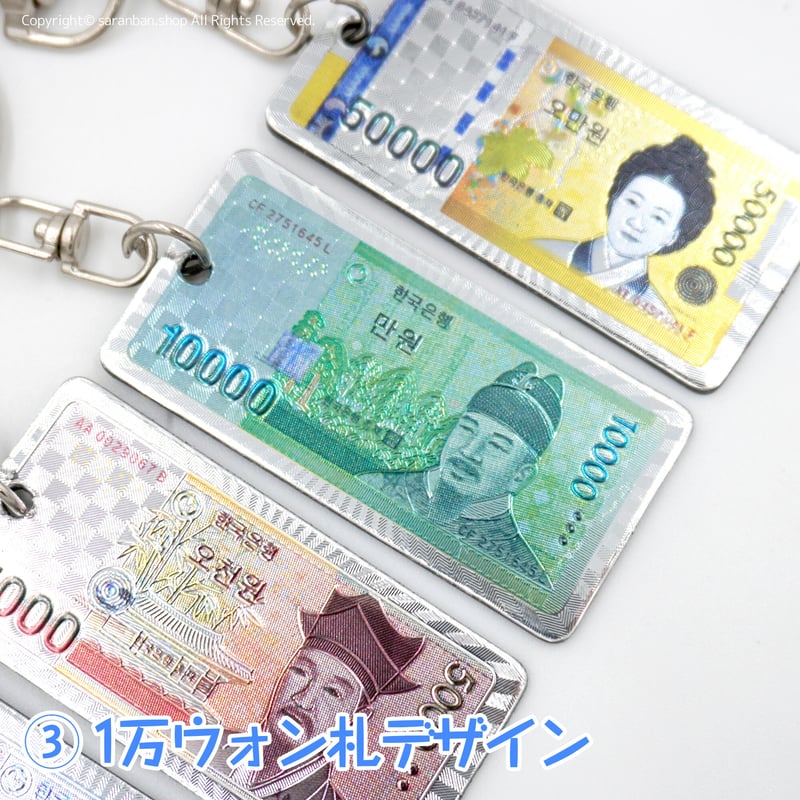 韓国ウォン 紙幣とセット 韓国ウォンの通貨と本日の為替レート | 地球の歩き方