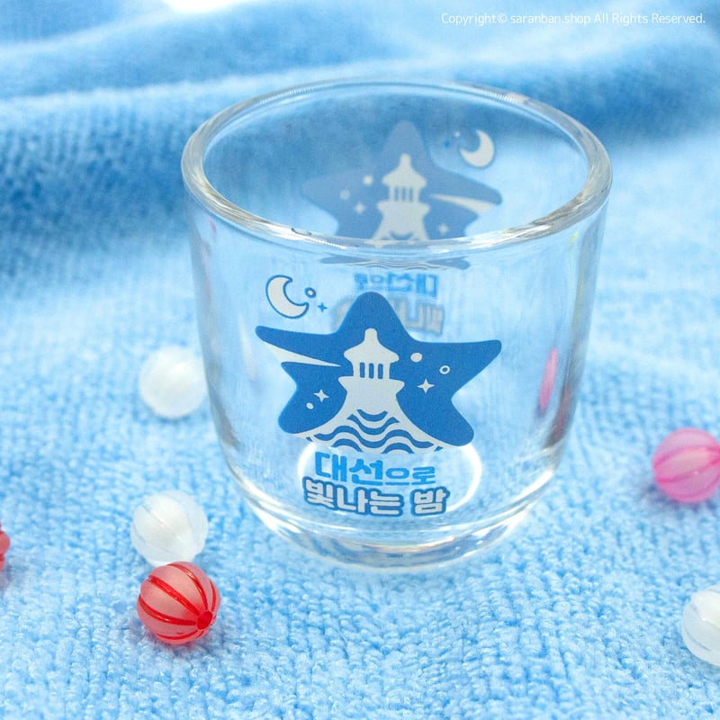 デソン】プリント焼酎グラス (灯台） | サランバン～まいにち韓国気分～