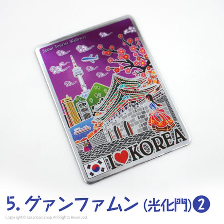 韓国観光名所マグネットカード（全10種）