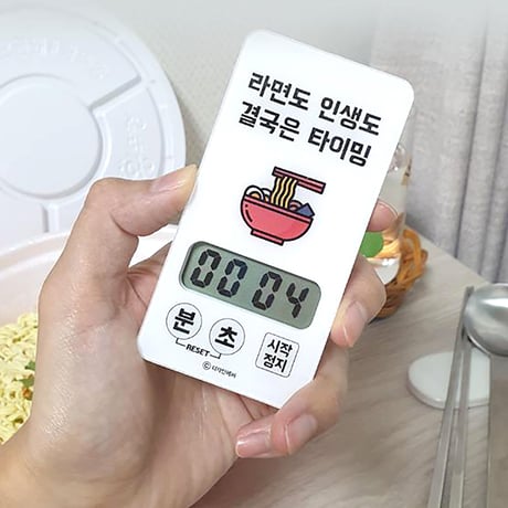 ✦訳あり品✦ ハングルタイマー