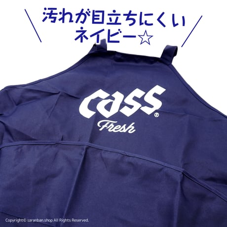 【Cass】屋台エプロン