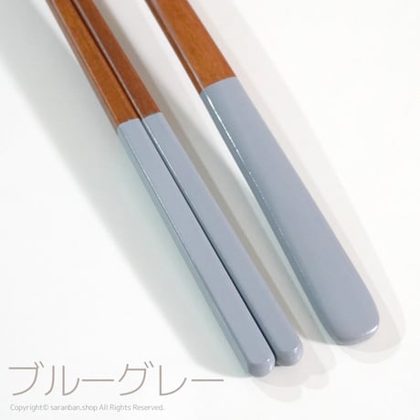 パステル木製お箸＆スプーンセット（全４色）