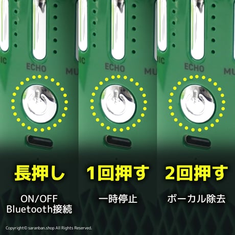 チャミスル型スピーカー