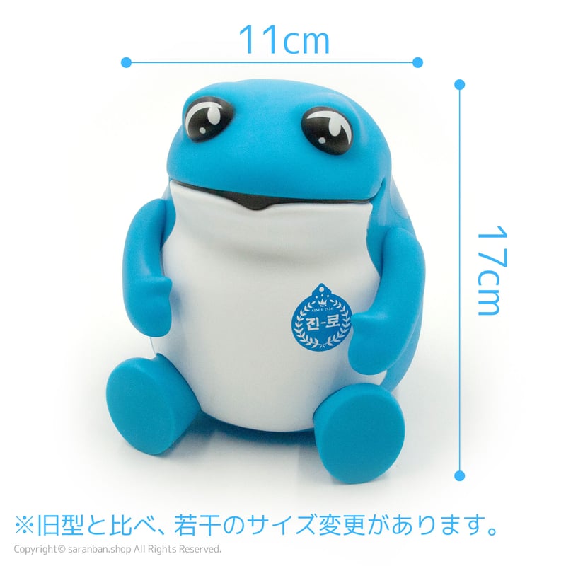 韓国眞露】カエルBIGフィギュア | サランバン～まいにち韓国気分～