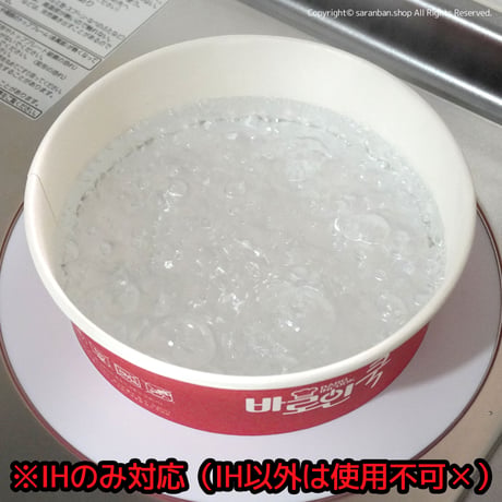 ラーメン紙鍋セット (IH専用)