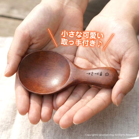 木製ソース小皿