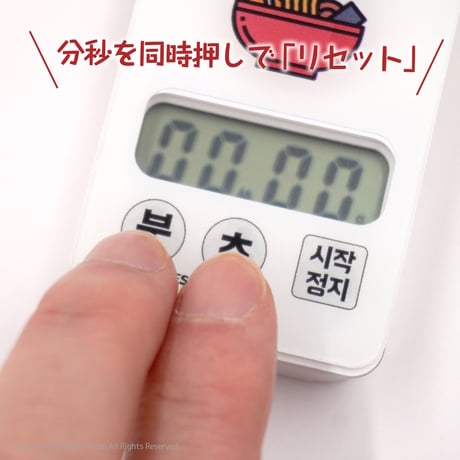✦訳あり品✦ ハングルタイマー