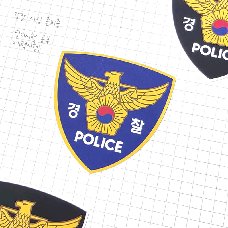 韓国製作者 ステッカー 韓国警察】アイコンステッカー | サランバン～まいにち韓国気分～