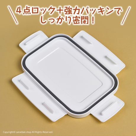 【KOMAX】ランチ４点セット