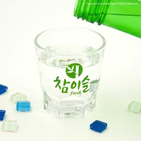 【チャミスル】焼酎グラス