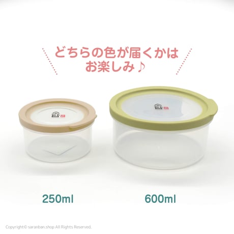 【韓国製】ソダム丸型おかず容器