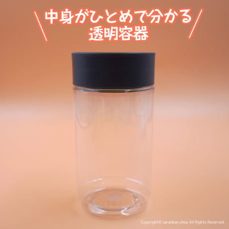 【KOMAX】収納上手ボトル（中）