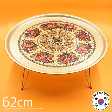 【韓国製】アルミテーブル 62cm（約4～5人用）