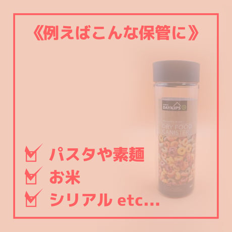 【KOMAX】収納上手ボトル（大）