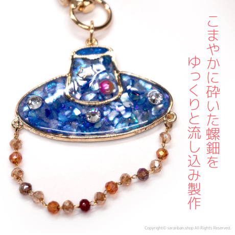 【伝統帽子】螺鈿キーホルダー