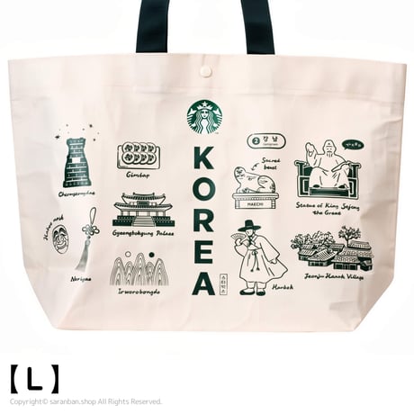 【STARBUCKS KOREA】リユーザブルバッグ