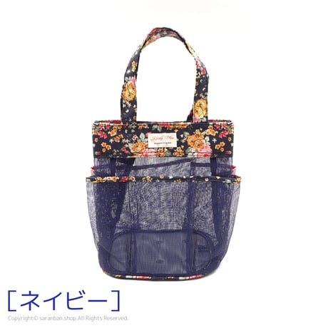 オンマのメッシュバッグ（全３色）