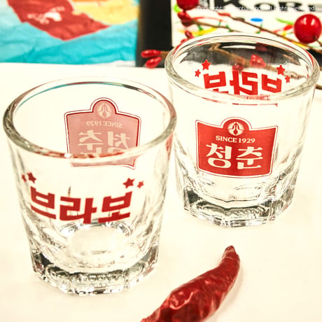 【청춘(チョンチュン)】ブラボー焼酎グラス
