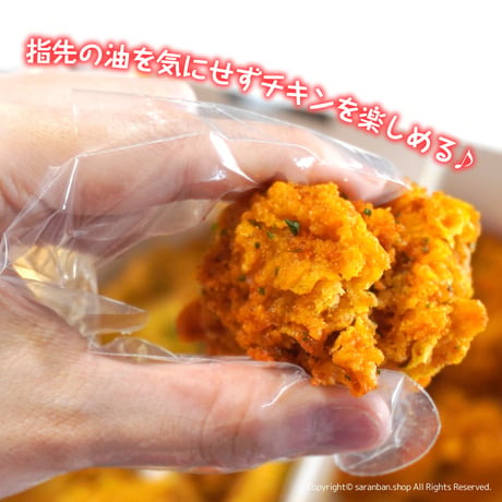 チキン専用フィンガーナップ（30枚入）