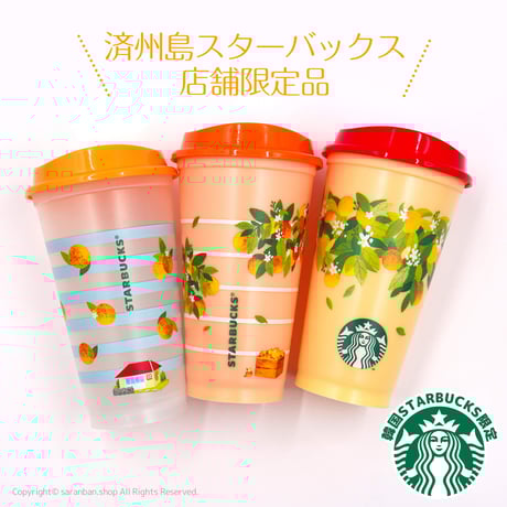 スタバ | STORES