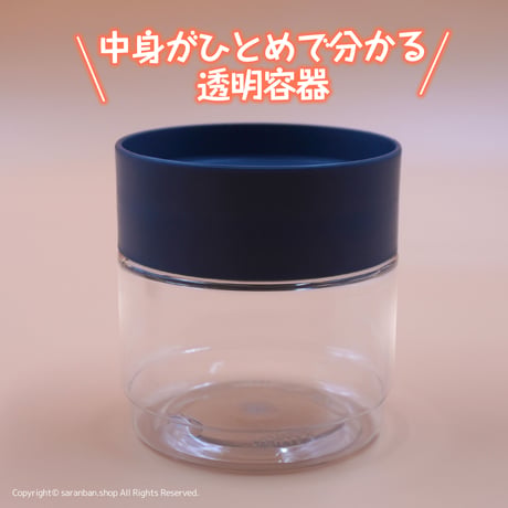 【KOMAX】収納上手ボトル（小）